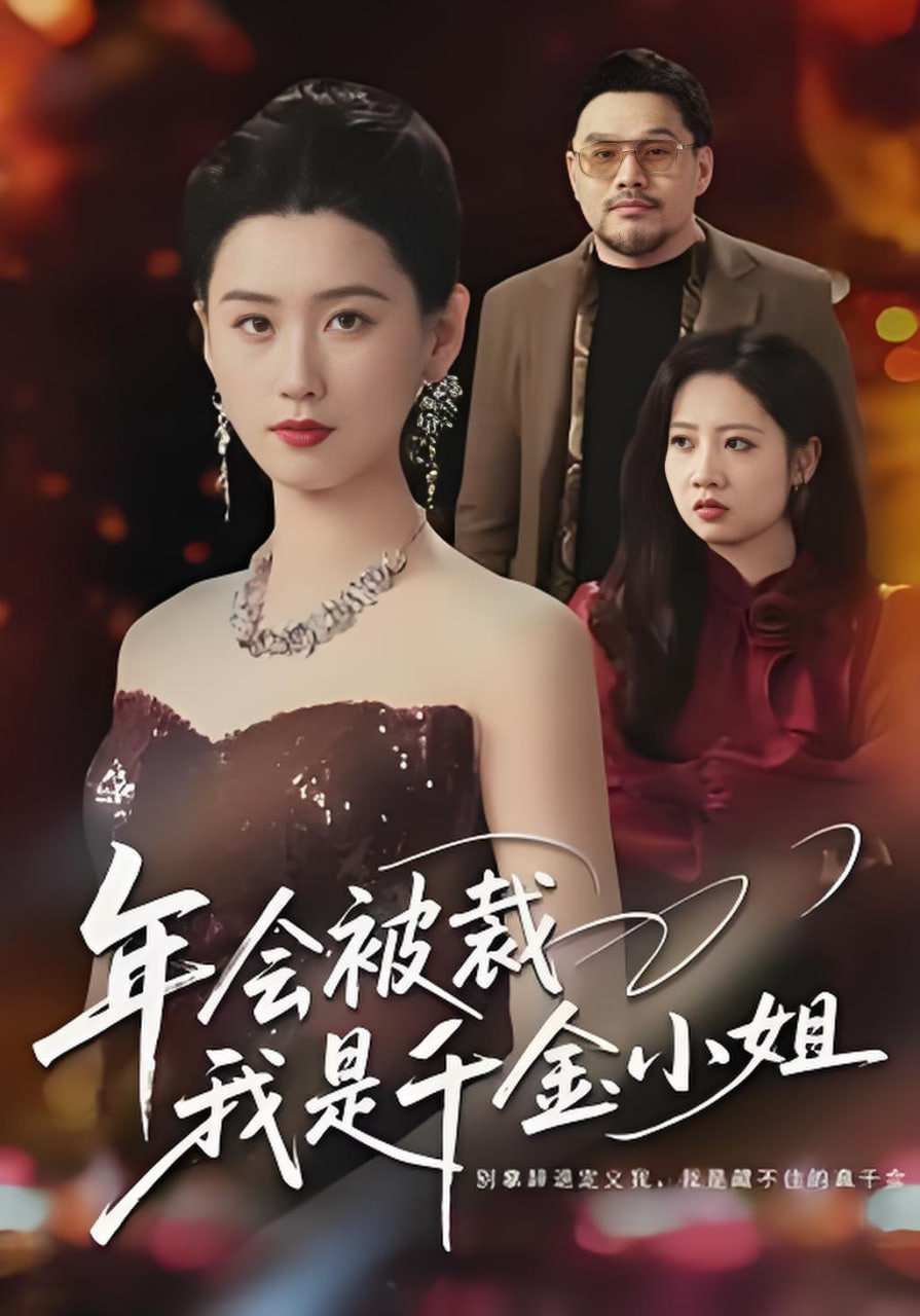 火影忍者新传