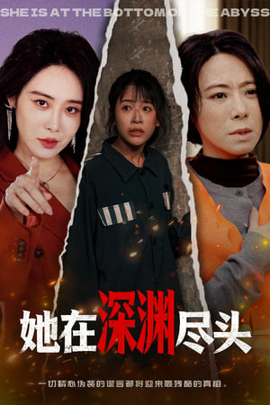 非洲狮群
