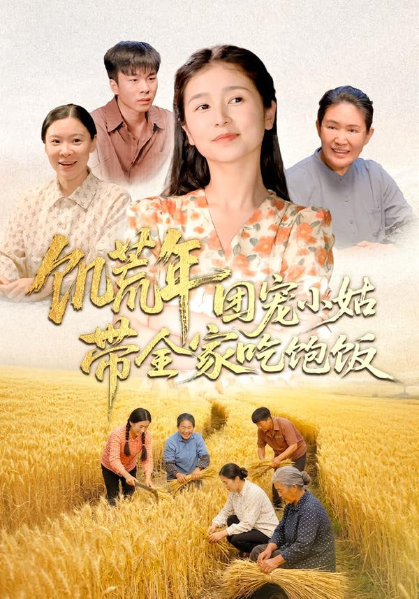 影片海报