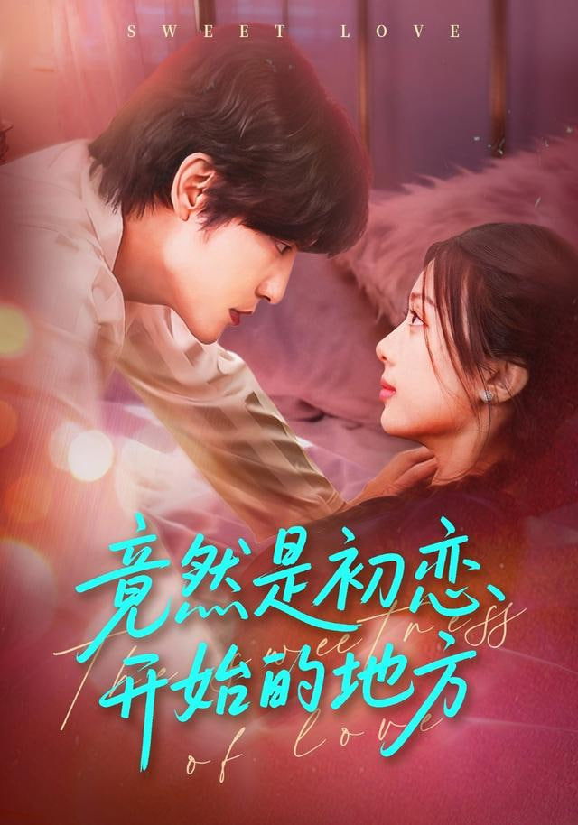 怪奇物语5