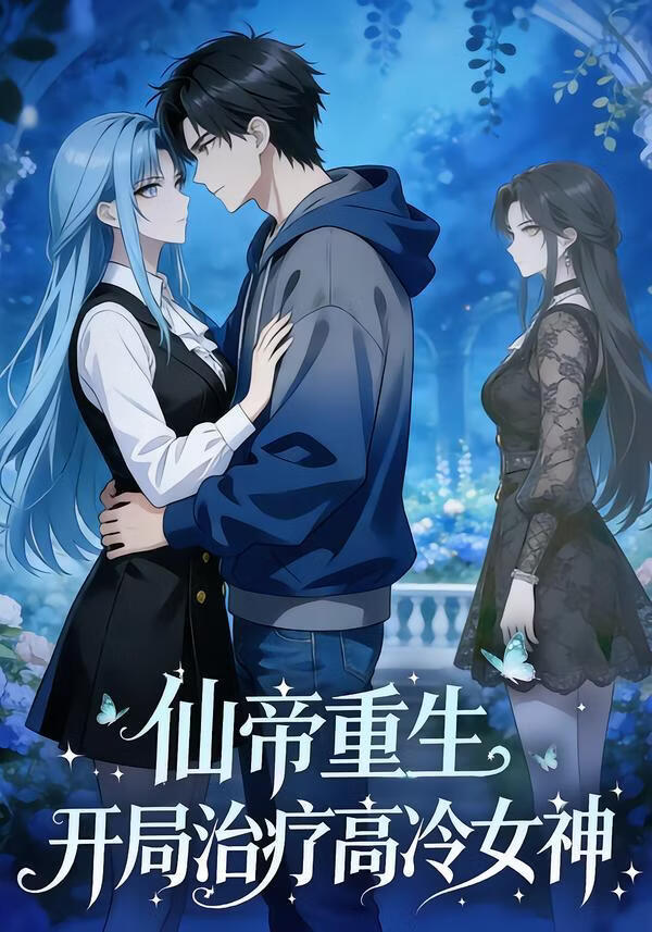 脱口秀大会6