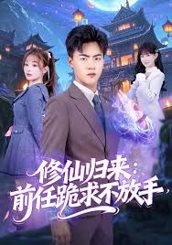 斗破苍穹 年番