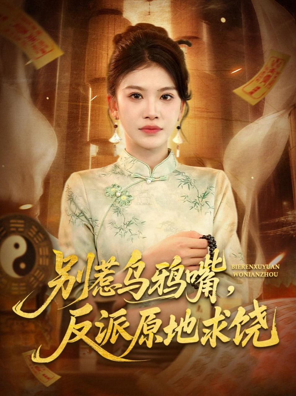 星海远征