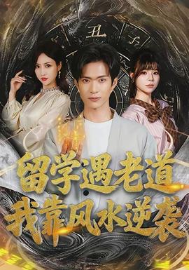 鬼灭之刃 柱训练篇