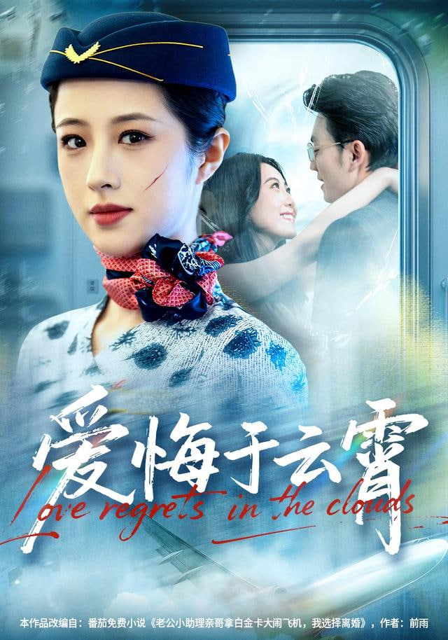 鬼灭之刃