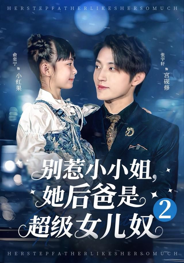 热辣滚烫