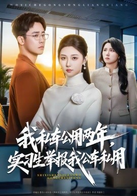 此心安处