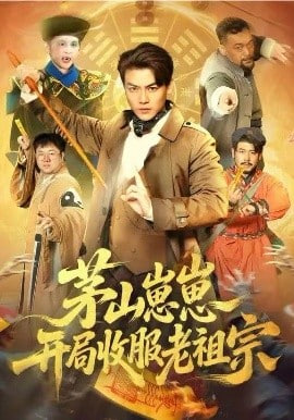 阿甘正传